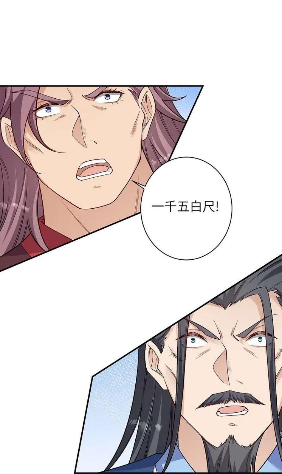 逆天邪神565话 神魔后代