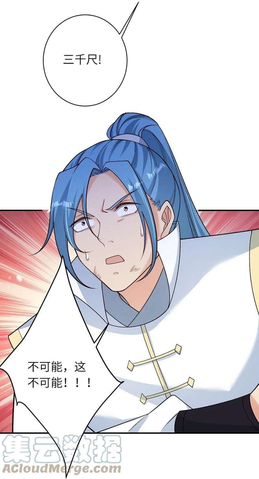 逆天邪神565话 神魔后代