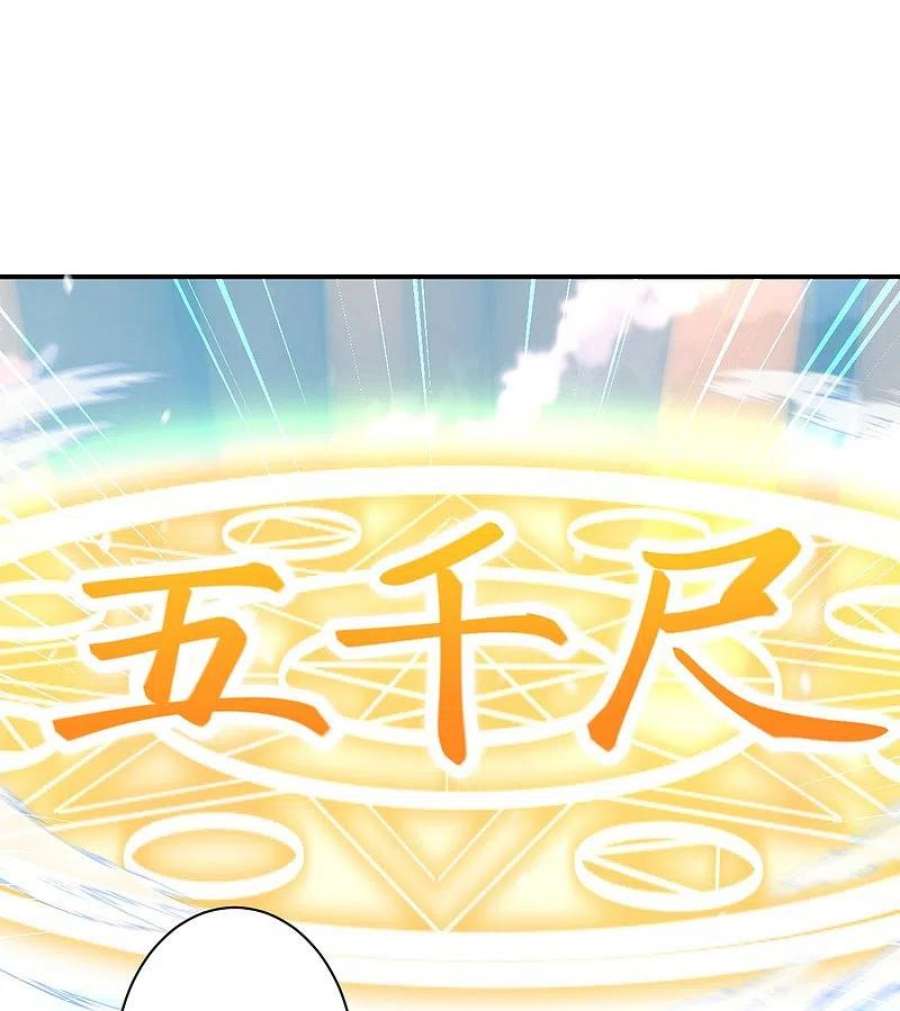 逆天邪神565话 神魔后代