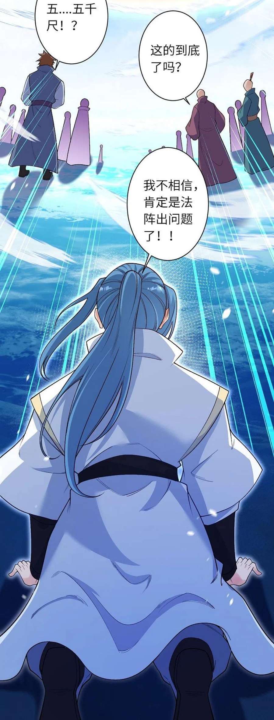 逆天邪神565话 神魔后代