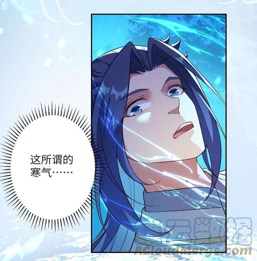 逆天邪神565话 神魔后代