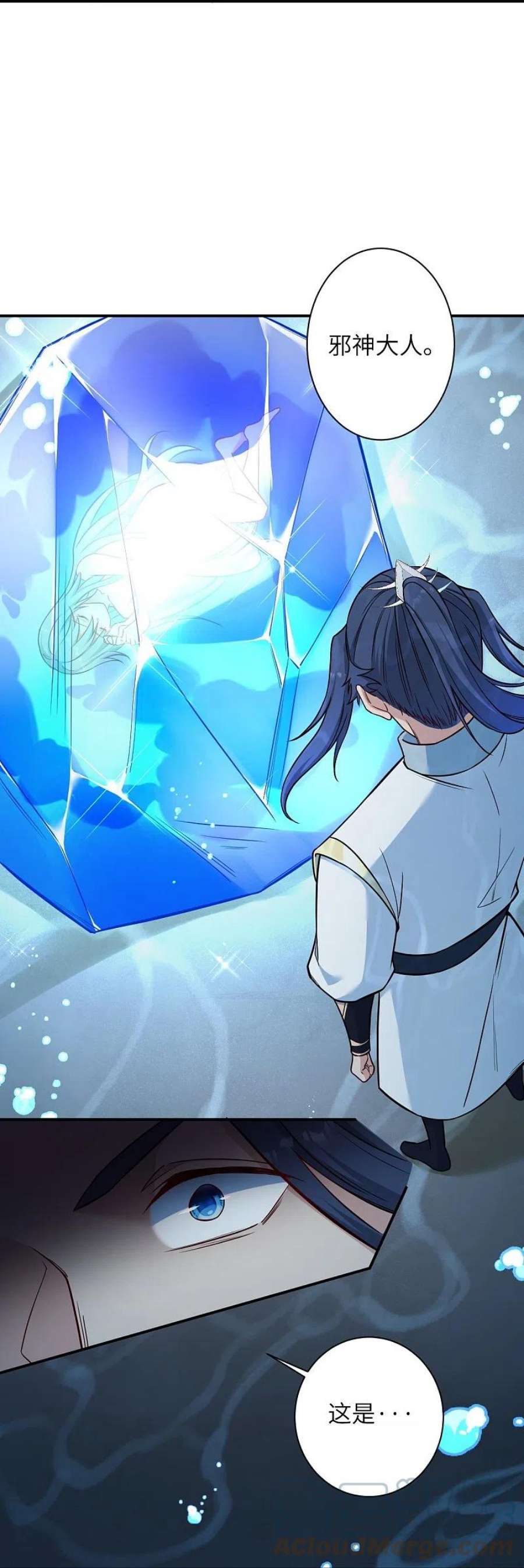 逆天邪神565话 神魔后代