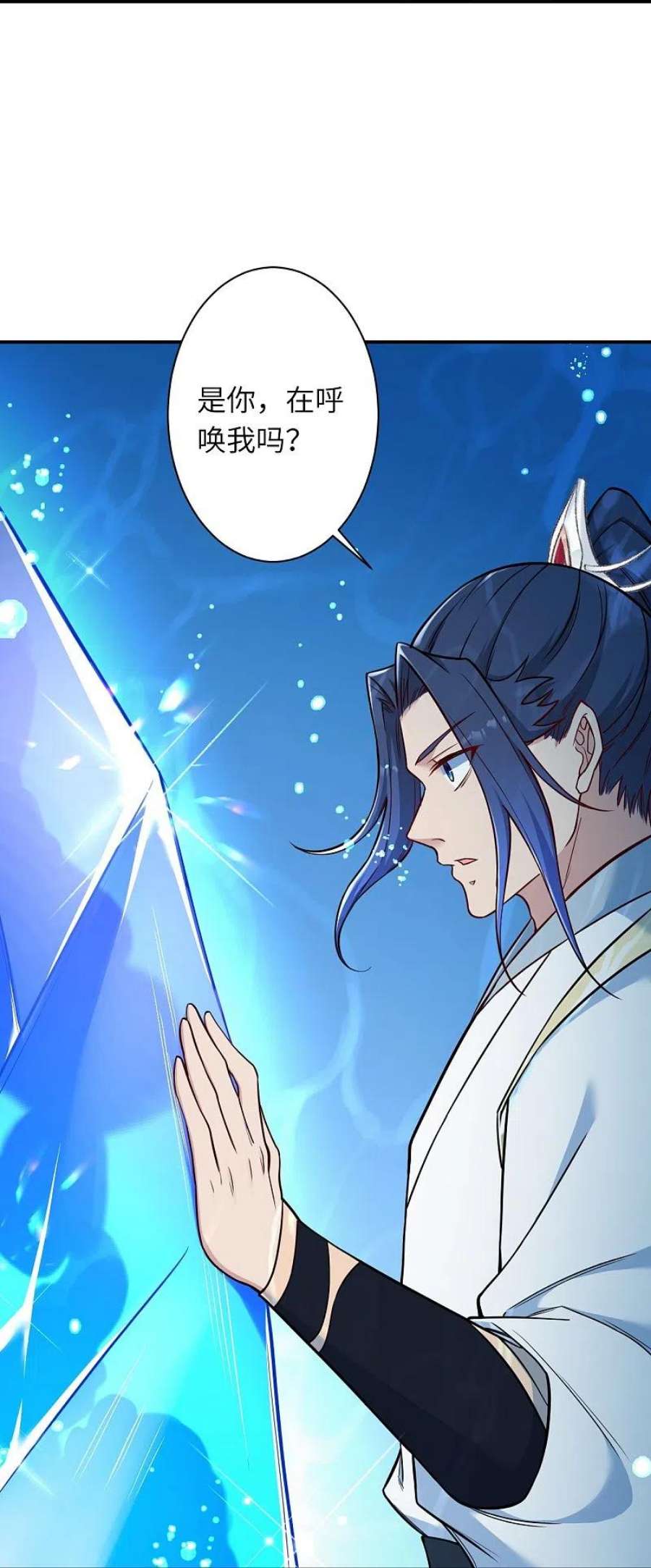 逆天邪神565话 神魔后代
