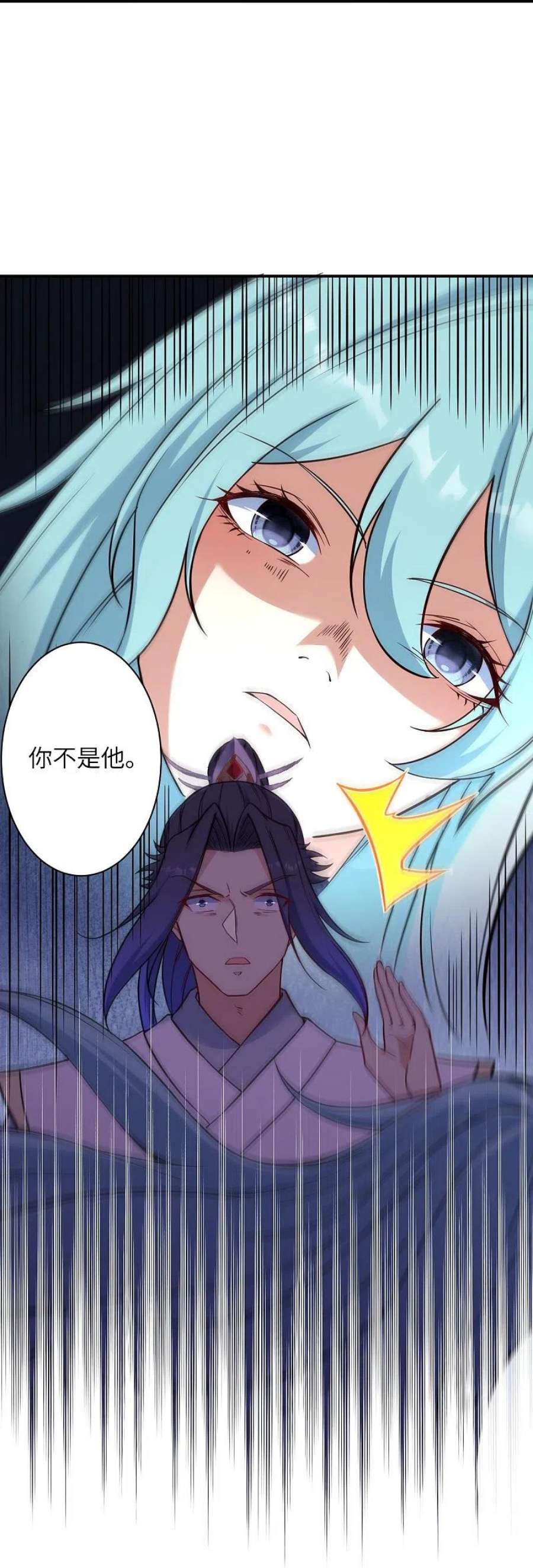 逆天邪神565话 神魔后代