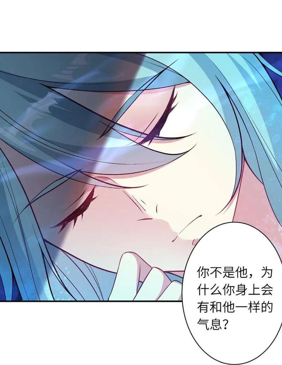 逆天邪神565话 神魔后代