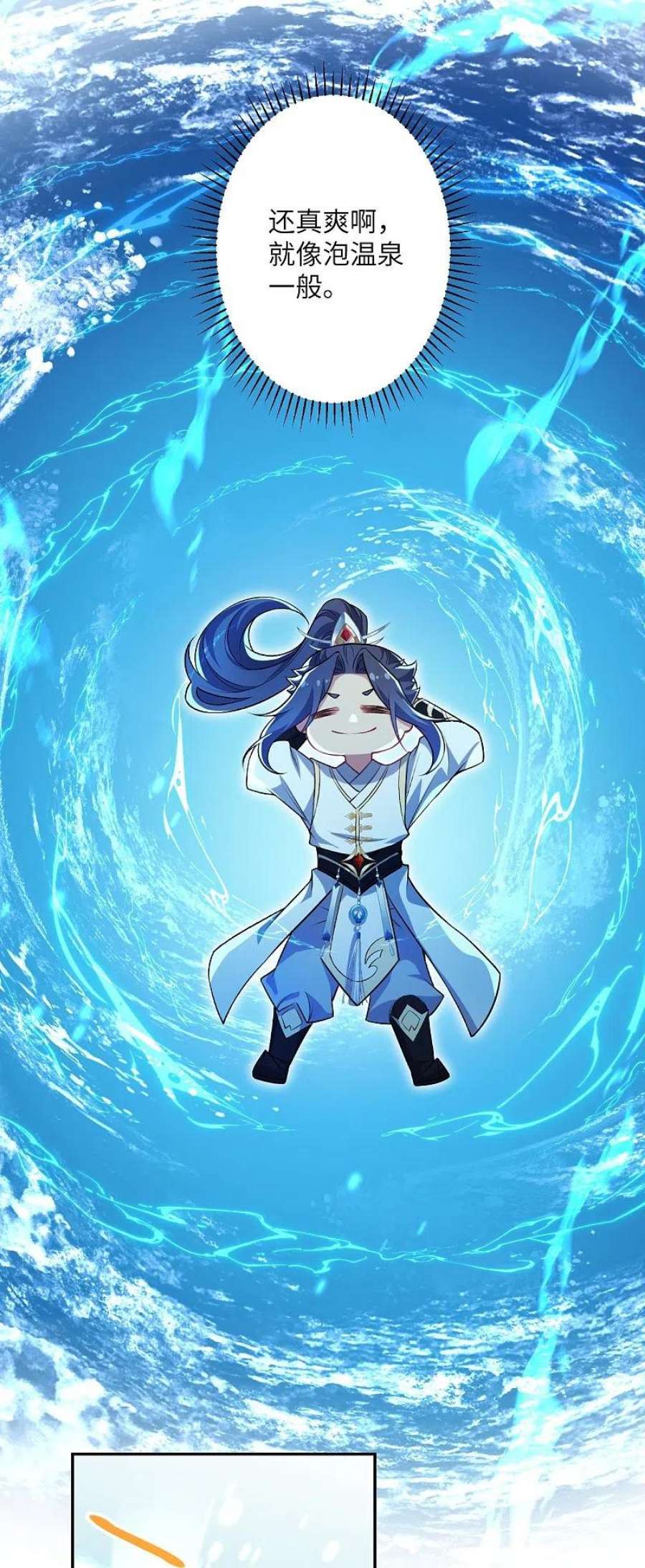 逆天邪神565话 神魔后代