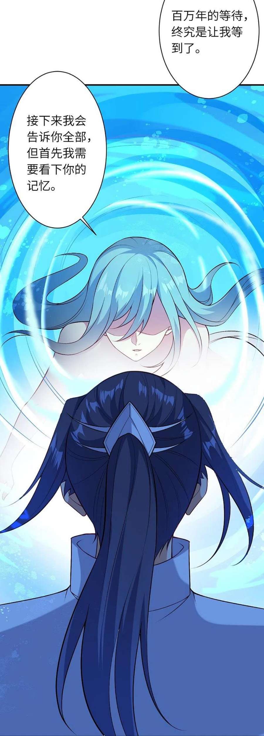逆天邪神565话 神魔后代