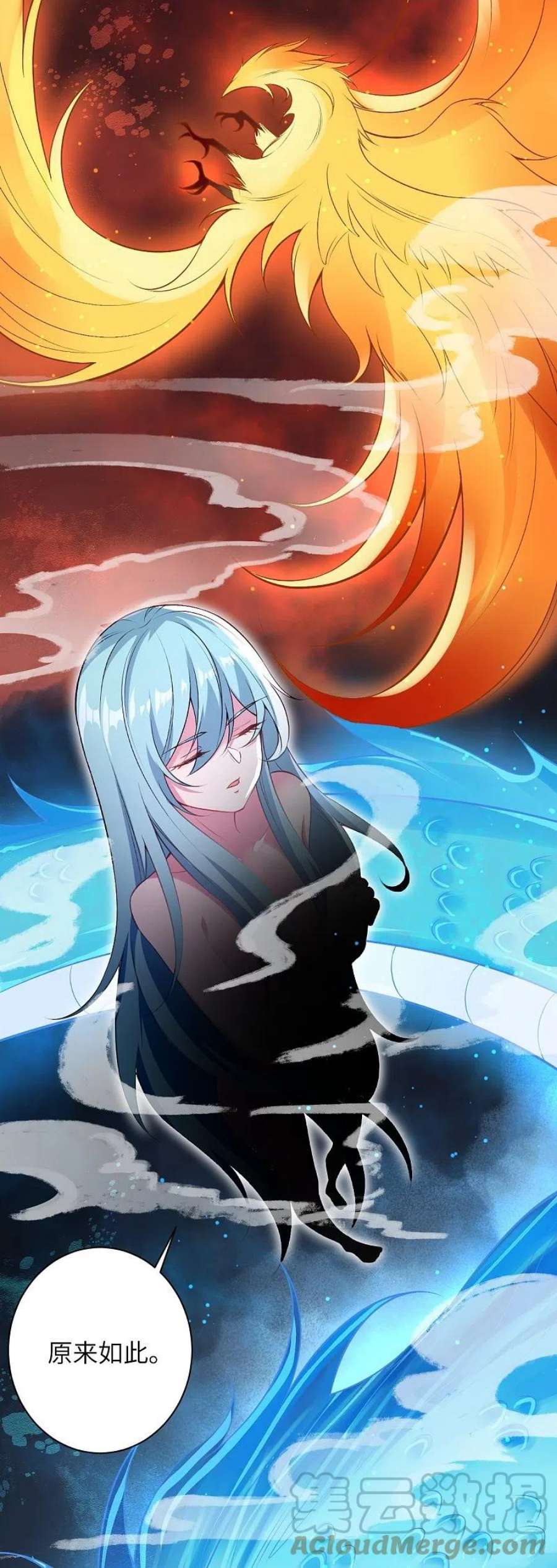 逆天邪神565话 神魔后代