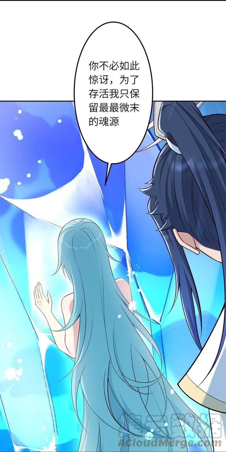 逆天邪神565话 神魔后代