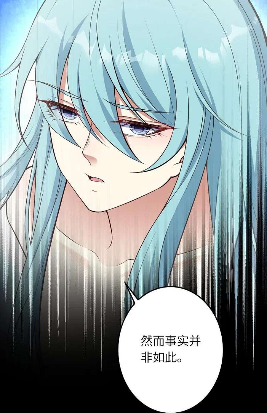 逆天邪神565话 神魔后代