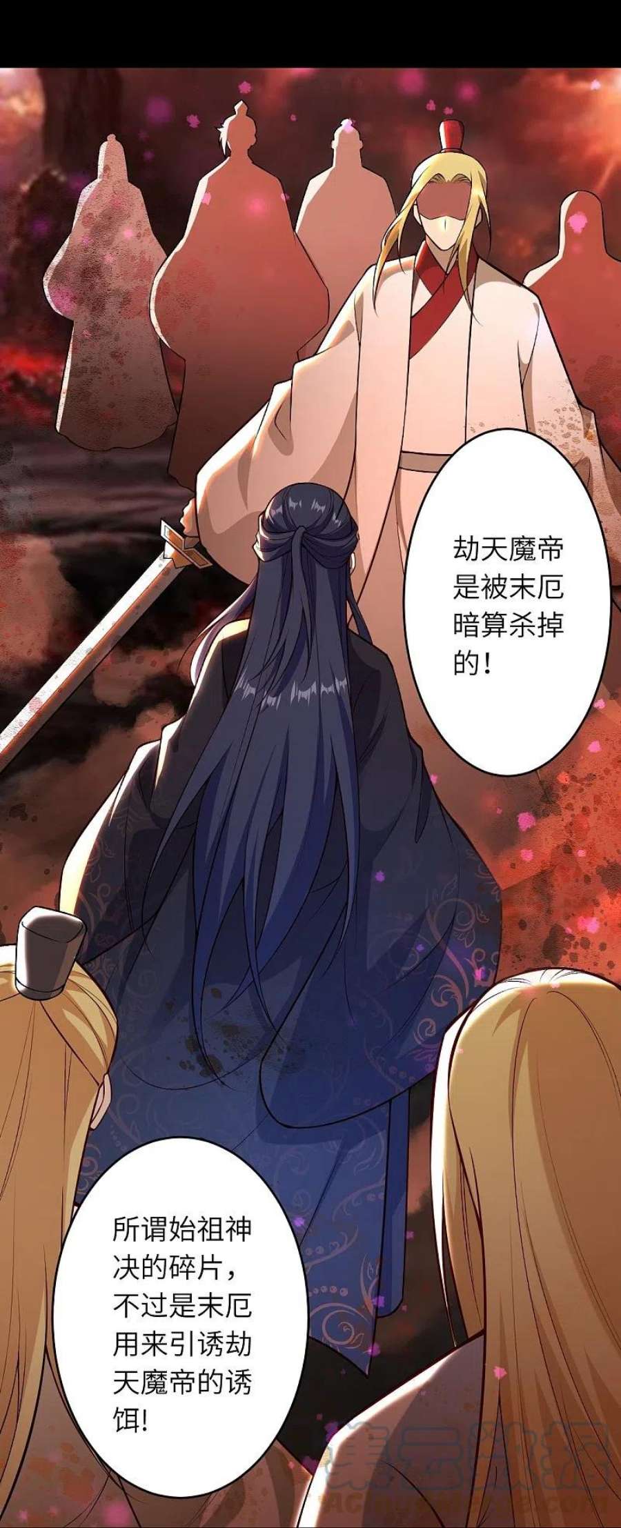 逆天邪神565话 神魔后代