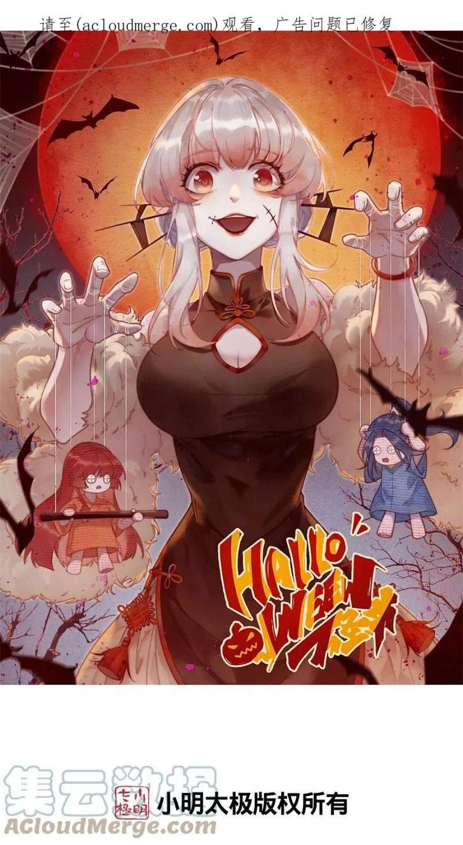 逆天邪神566话 低调行事