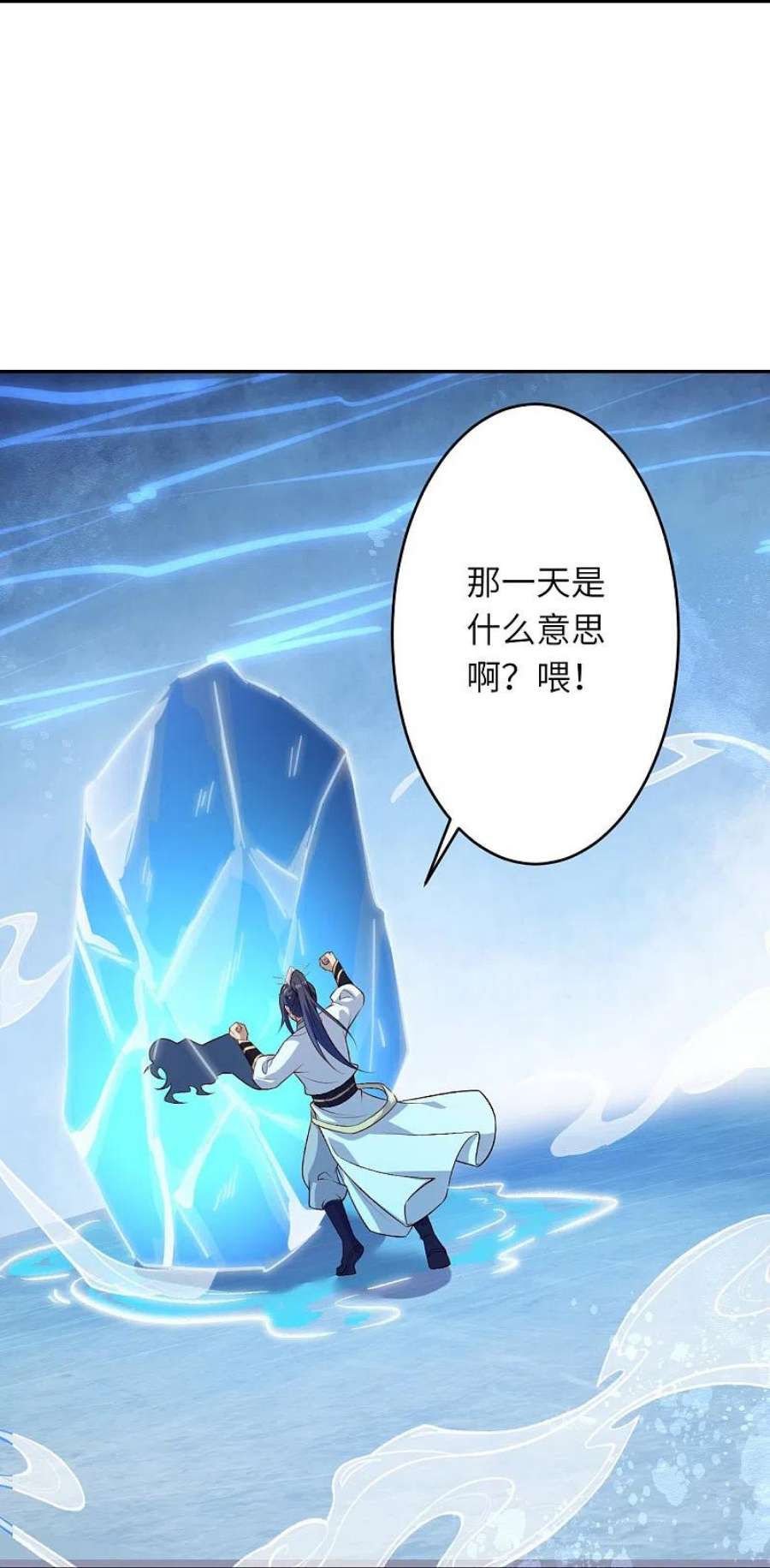 逆天邪神566话 低调行事
