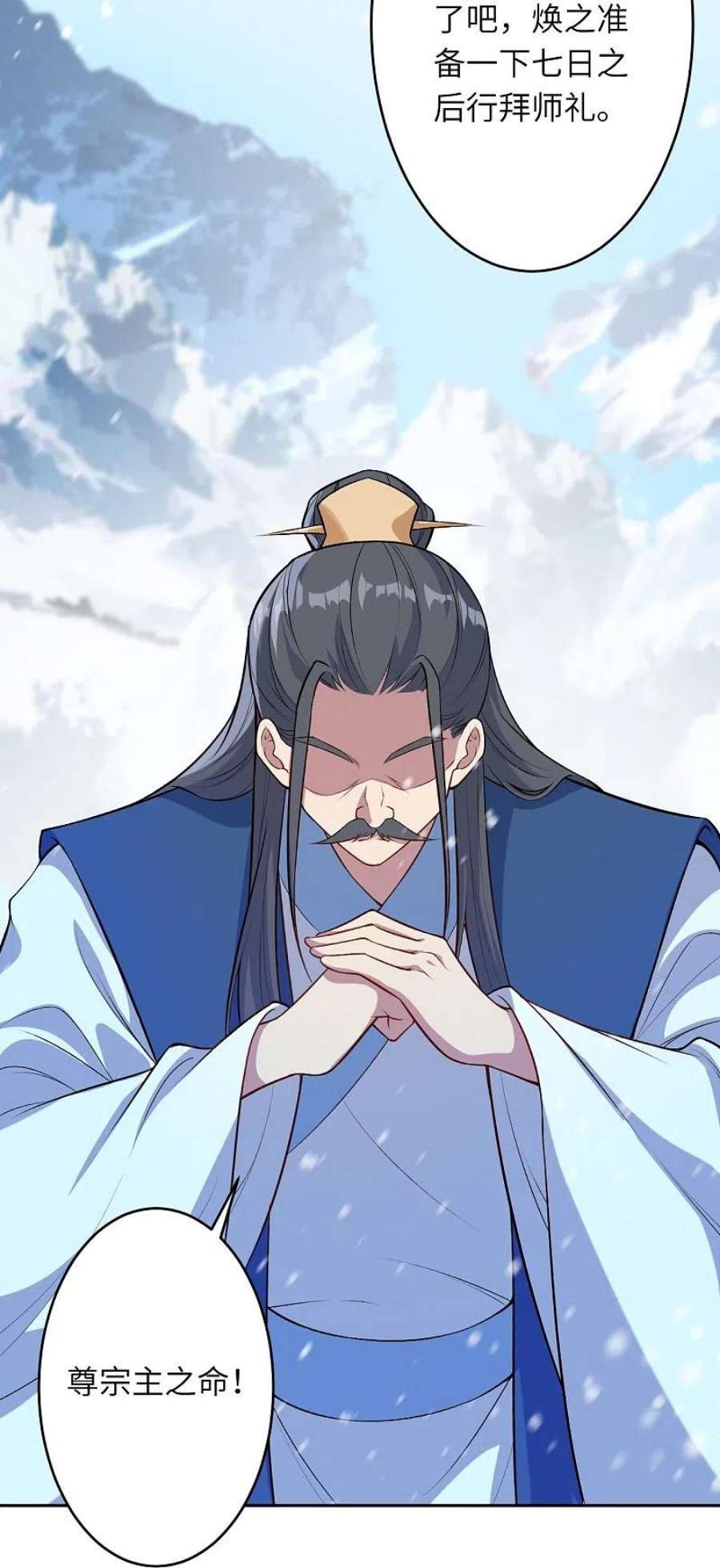 逆天邪神566话 低调行事
