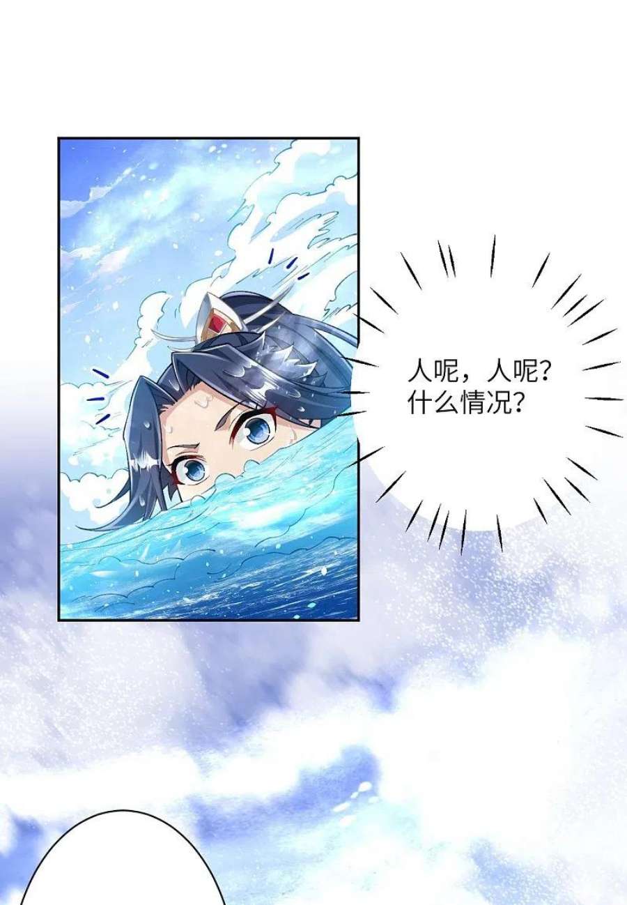 逆天邪神566话 低调行事