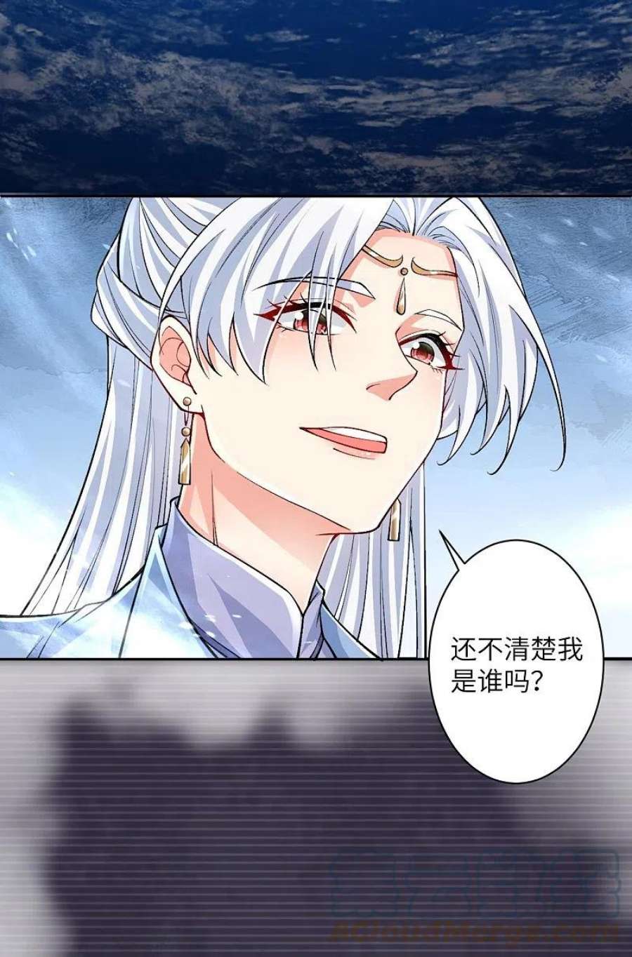 逆天邪神566话 低调行事