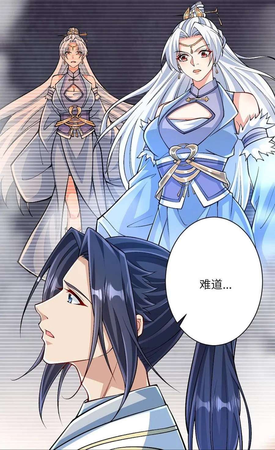 逆天邪神566话 低调行事