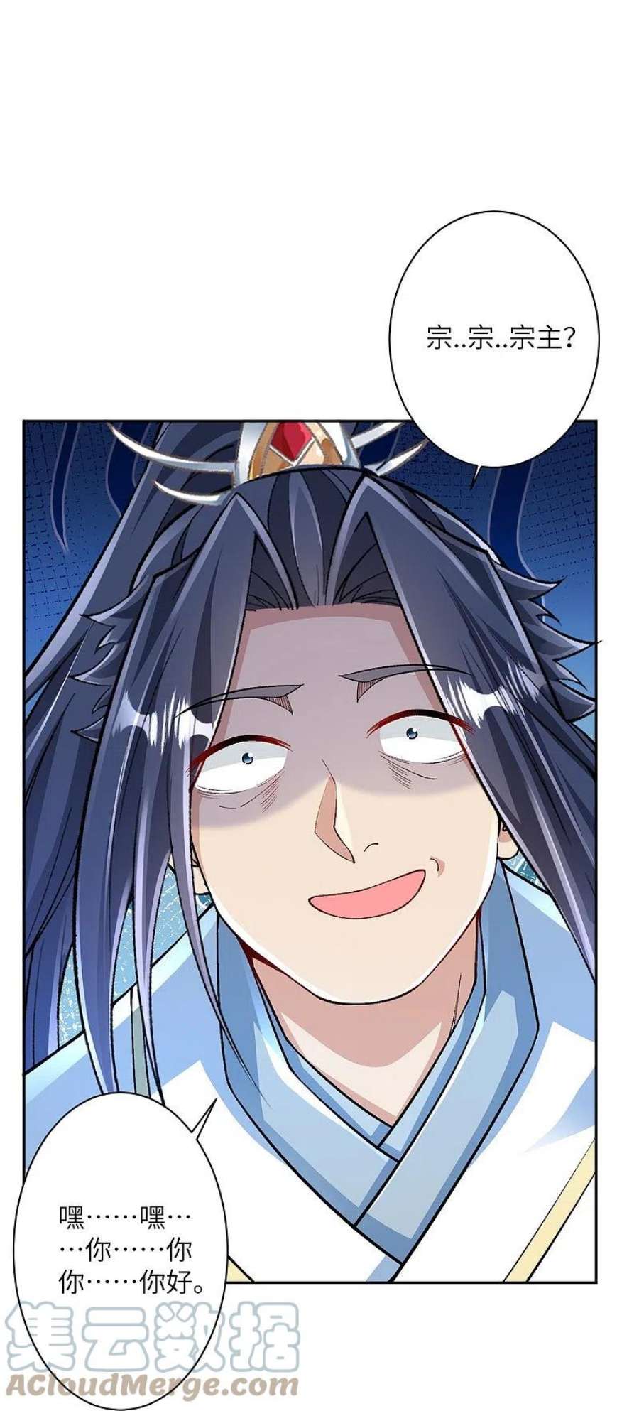 逆天邪神566话 低调行事