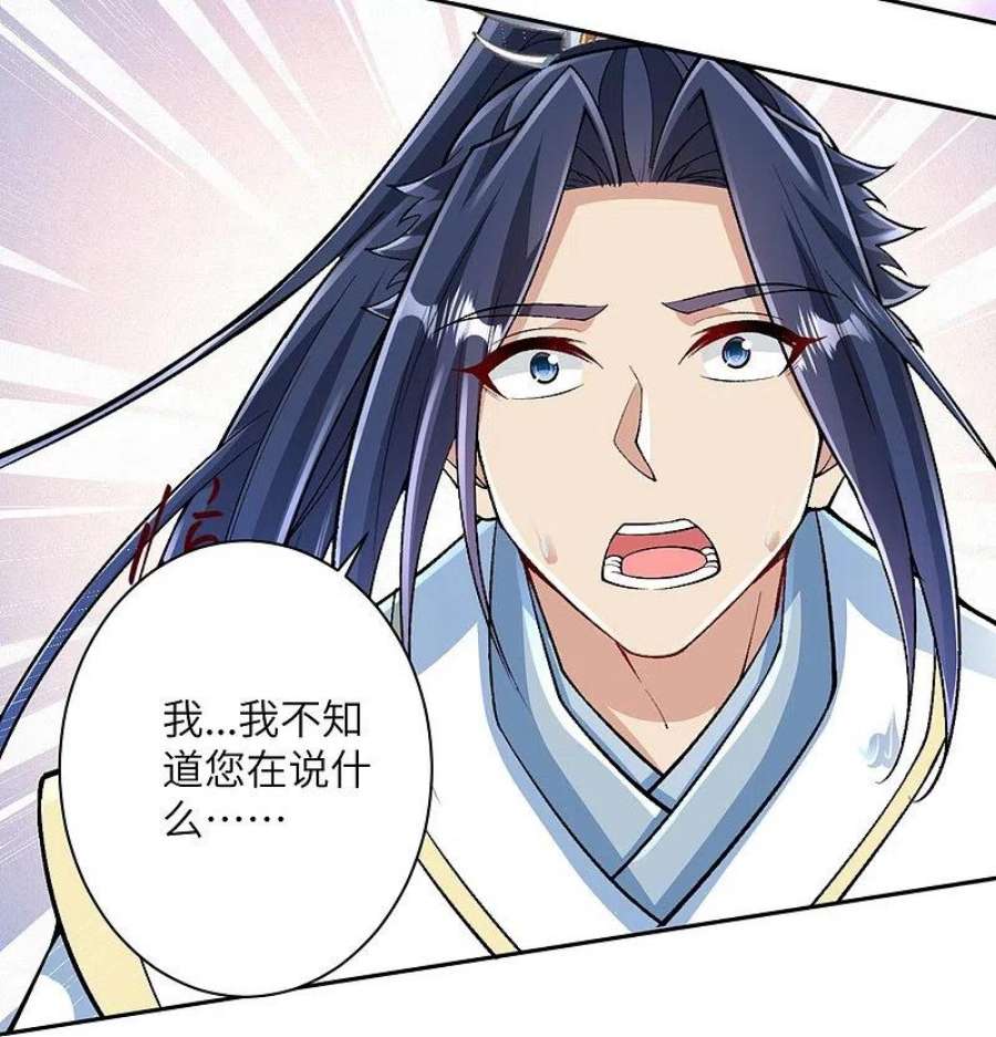 逆天邪神566话 低调行事