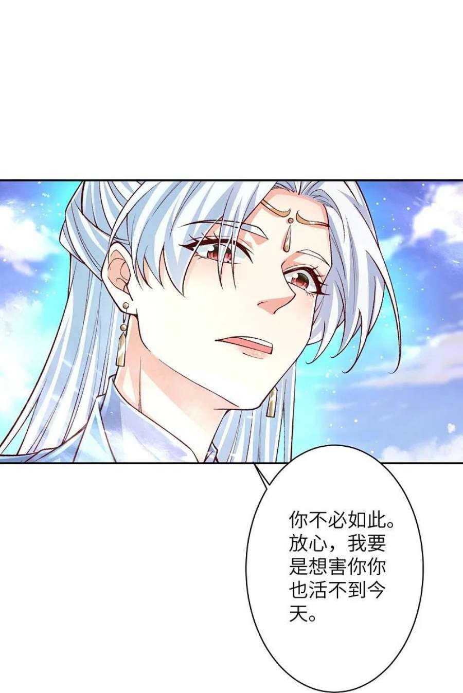 逆天邪神566话 低调行事