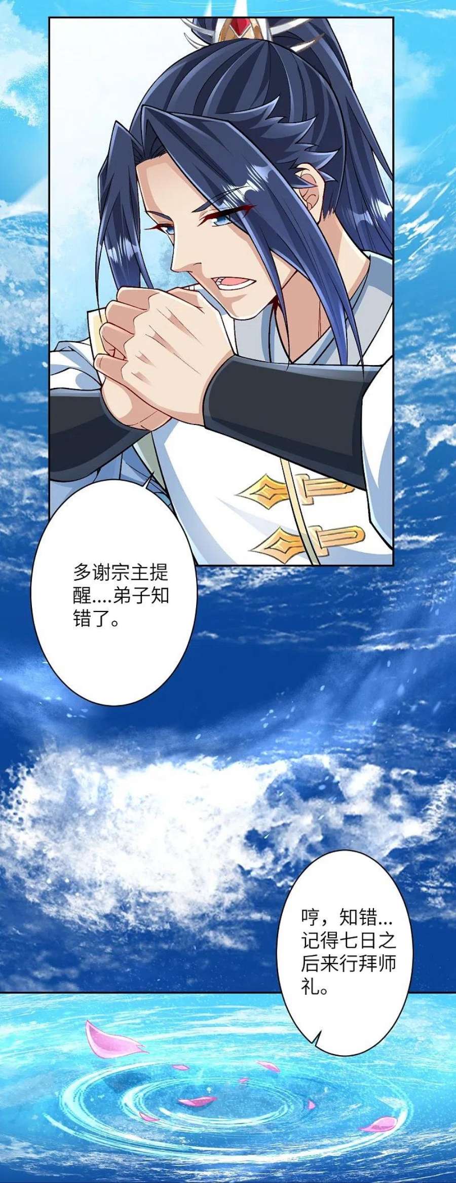 逆天邪神566话 低调行事