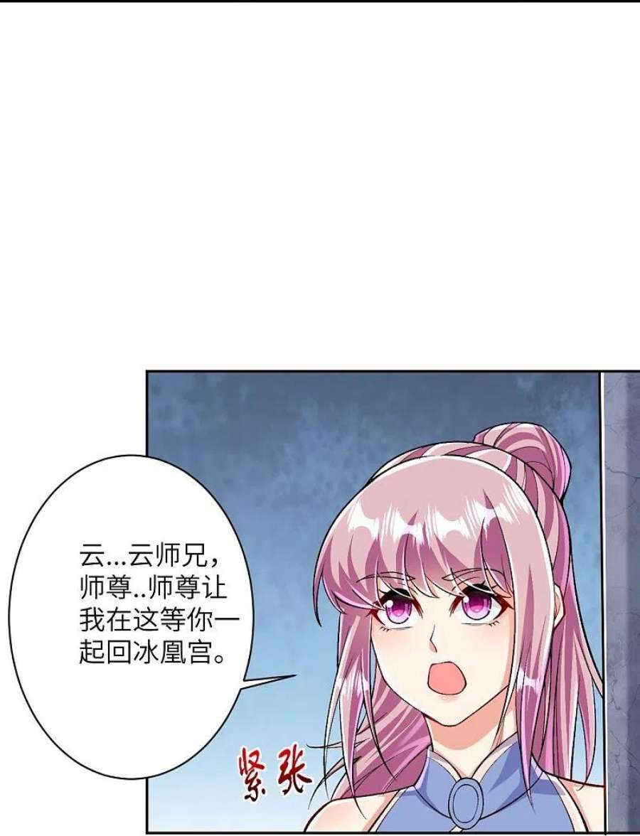 逆天邪神566话 低调行事