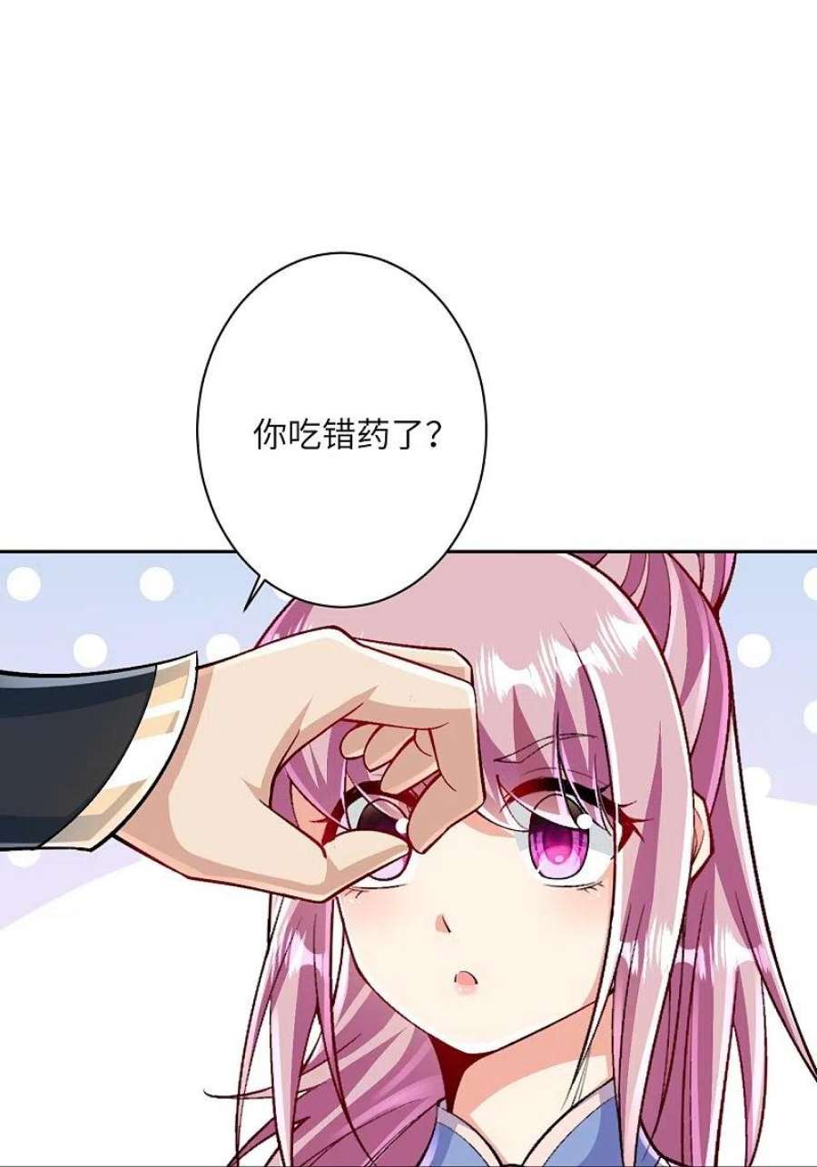 逆天邪神566话 低调行事