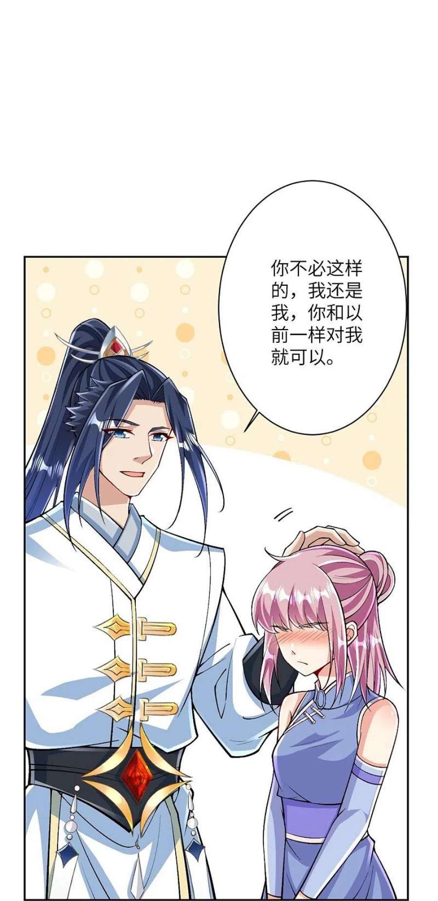 逆天邪神566话 低调行事