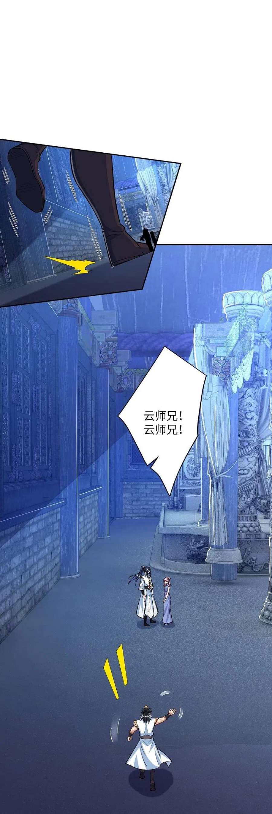 逆天邪神566话 低调行事