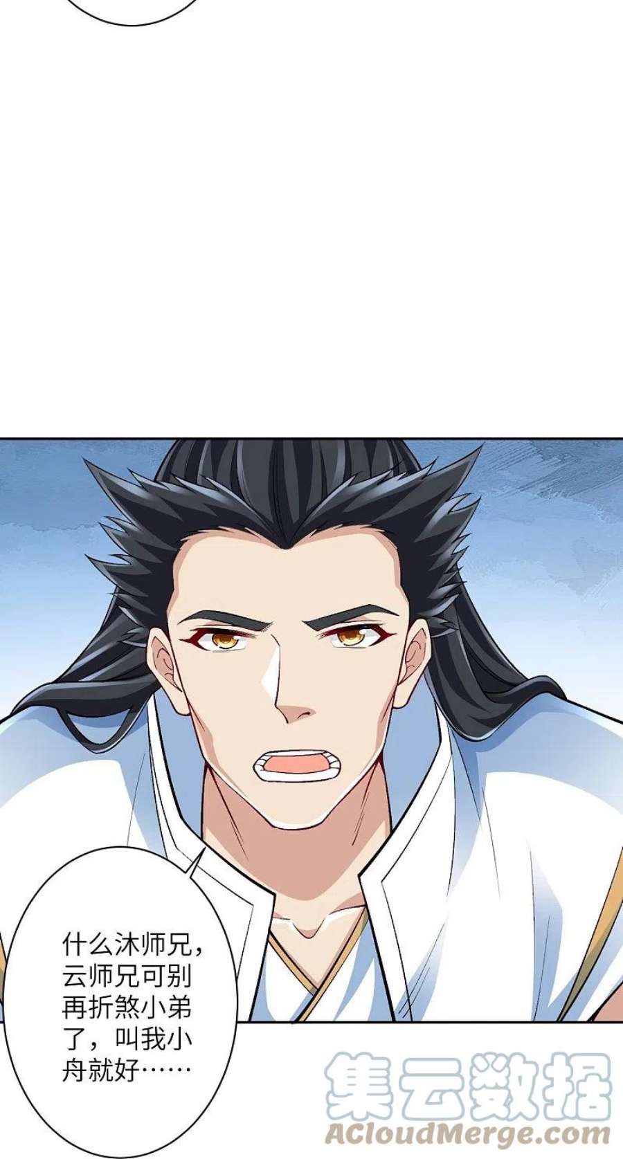 逆天邪神566话 低调行事