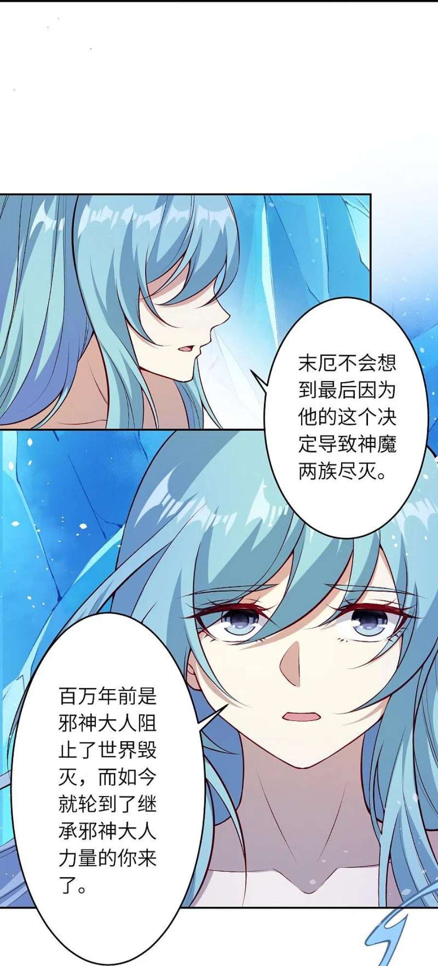 逆天邪神566话 低调行事