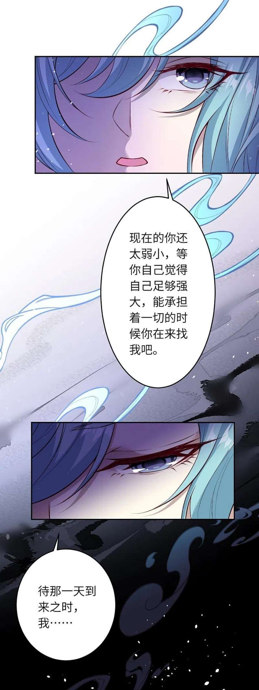 逆天邪神566话 低调行事