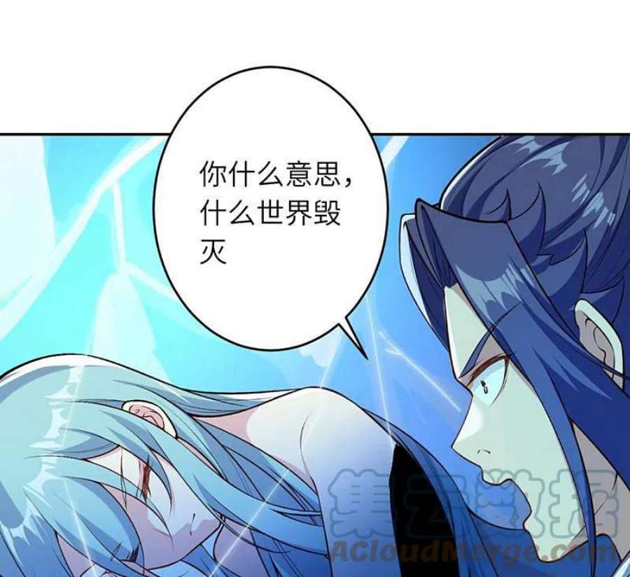 逆天邪神566话 低调行事