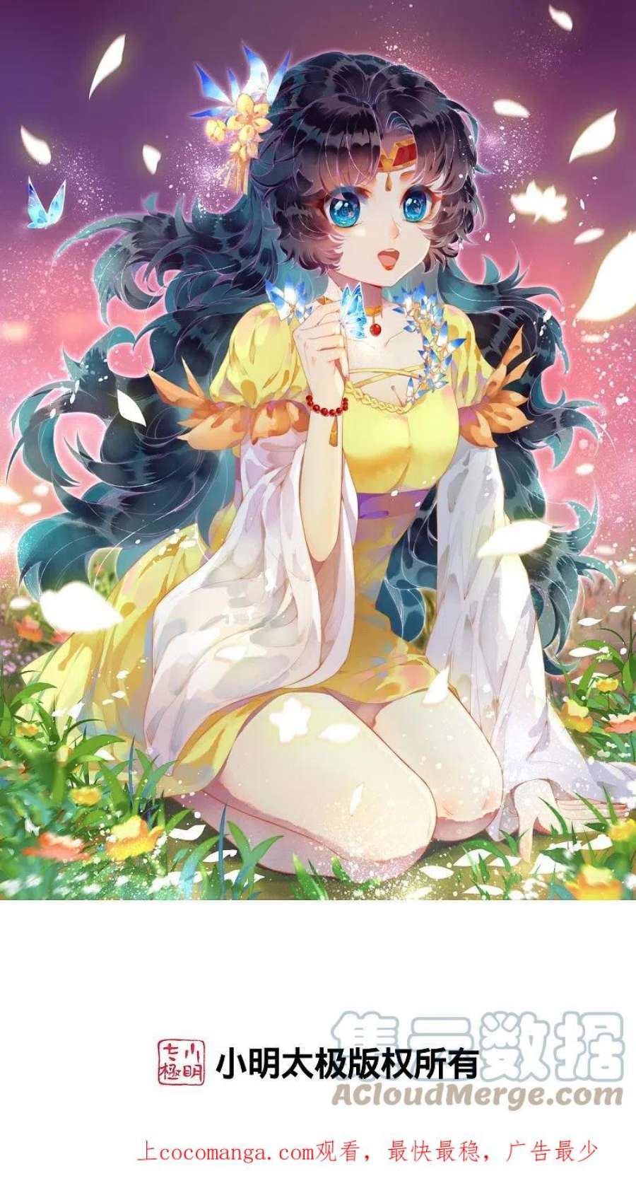 逆天邪神567话 听说你很能打？