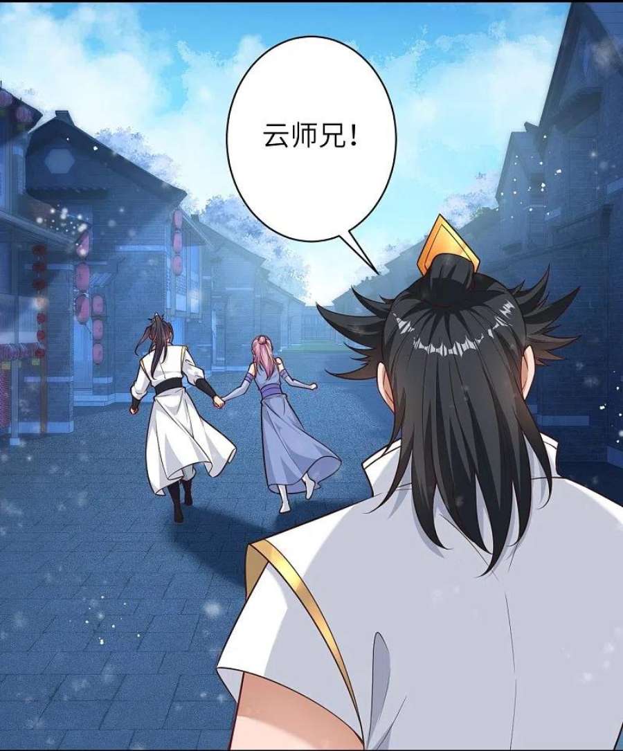 逆天邪神567话 听说你很能打？