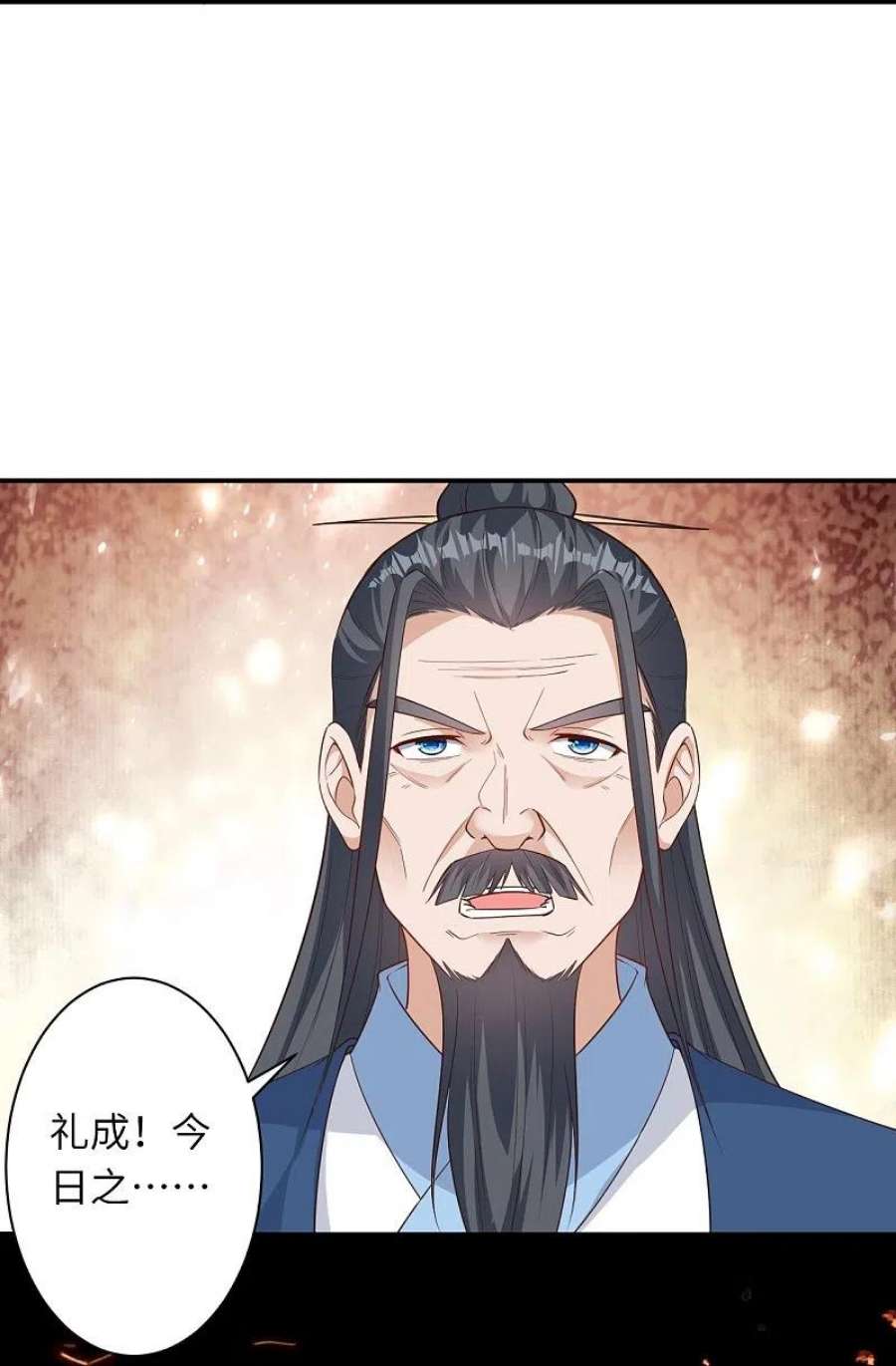 逆天邪神567话 听说你很能打？