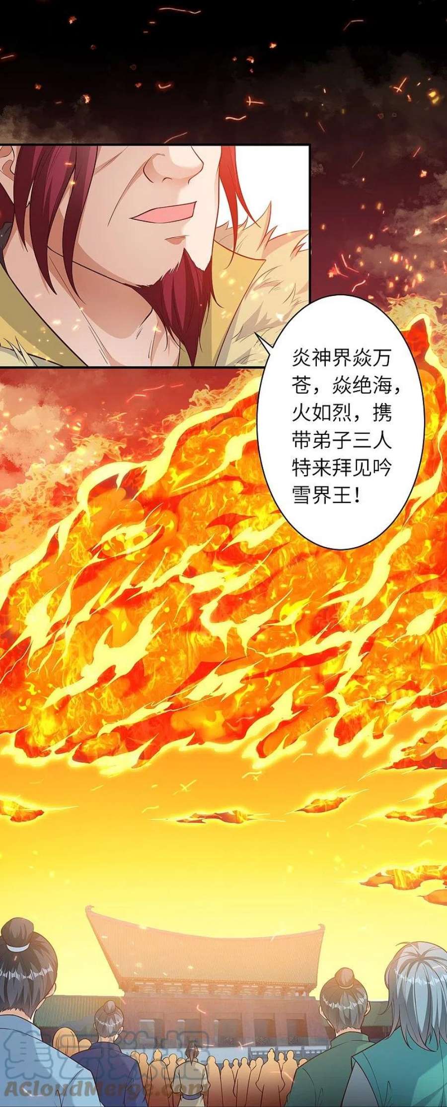 逆天邪神567话 听说你很能打？