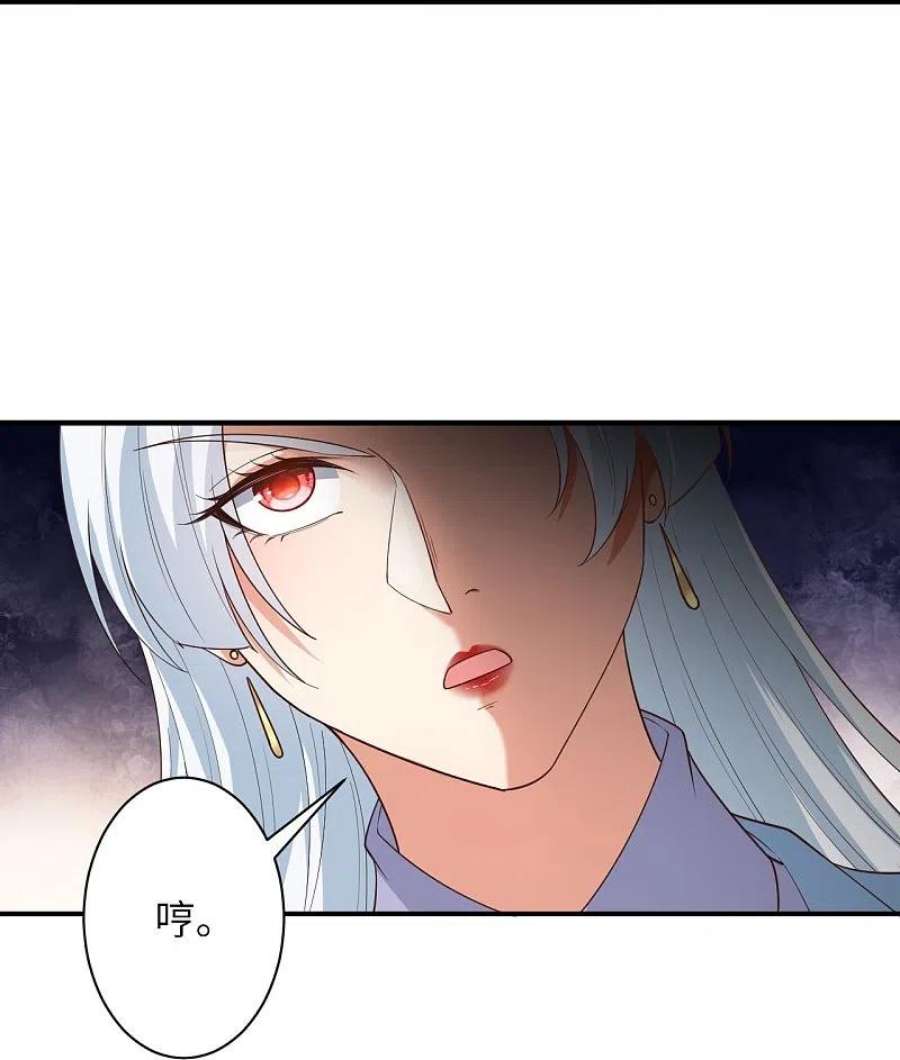 逆天邪神567话 听说你很能打？