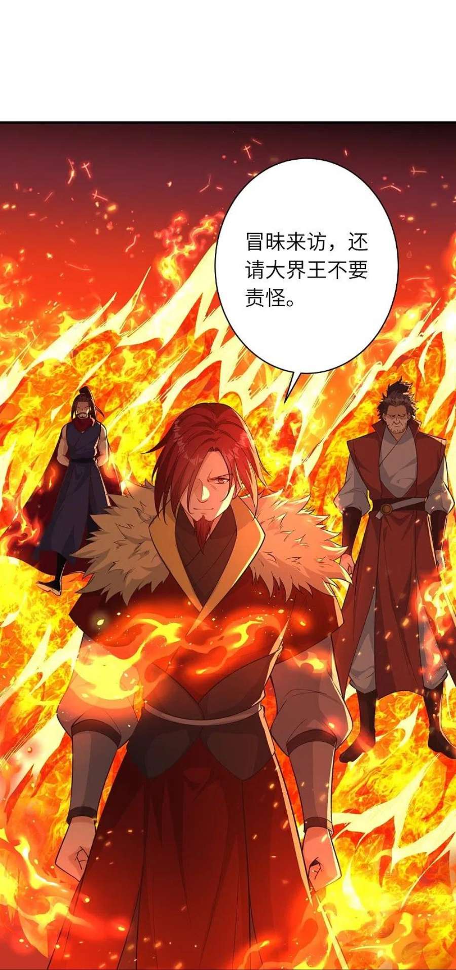 逆天邪神567话 听说你很能打？
