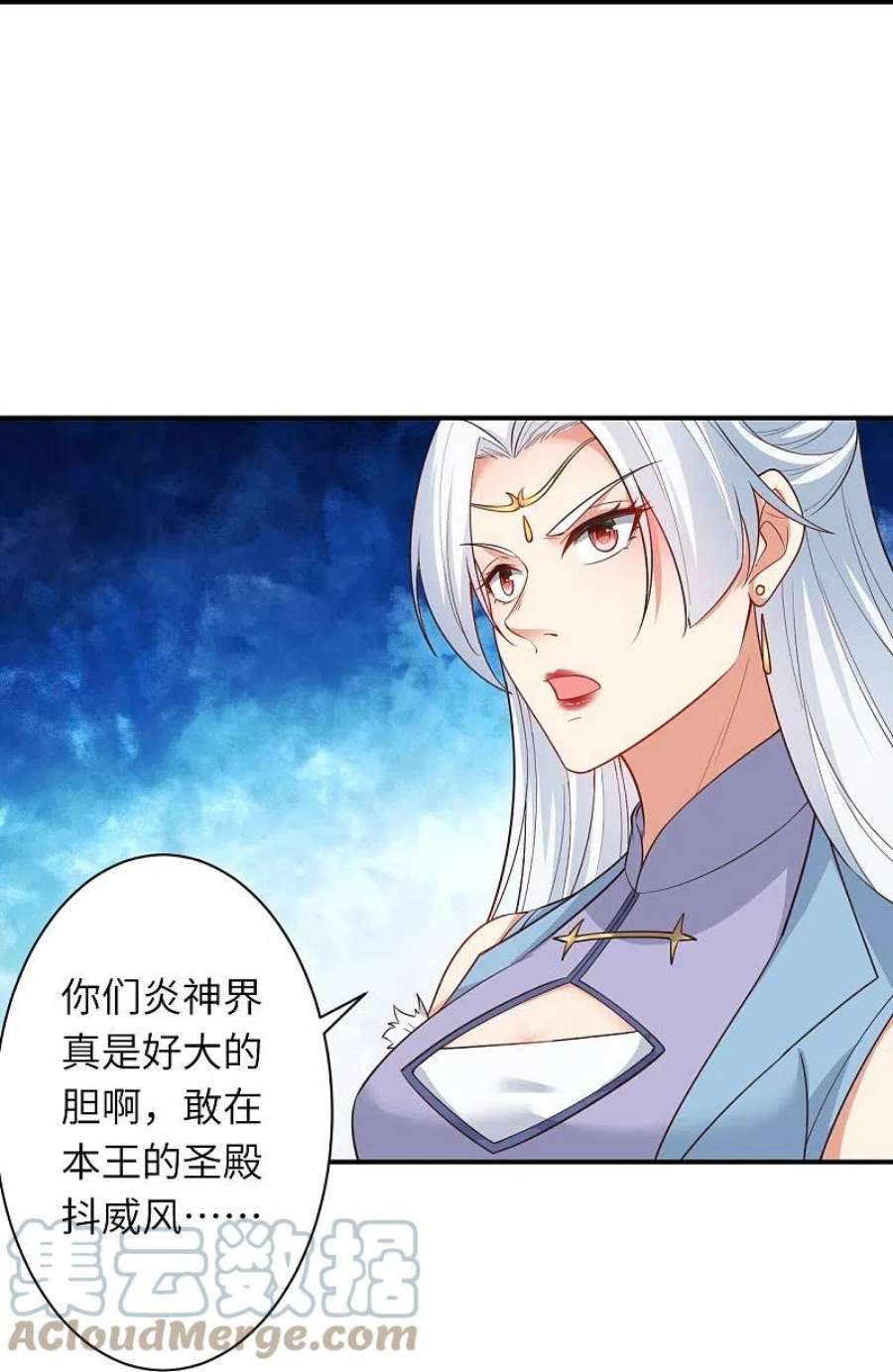 逆天邪神567话 听说你很能打？