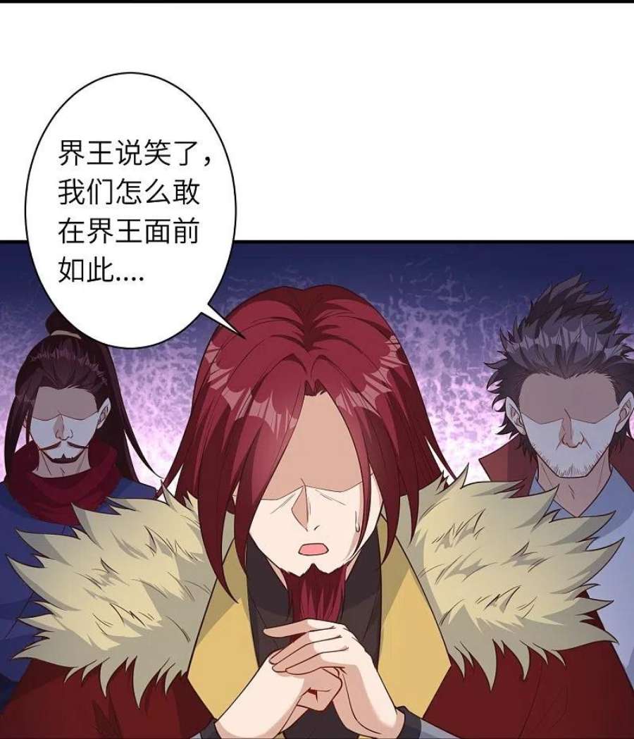 逆天邪神567话 听说你很能打？