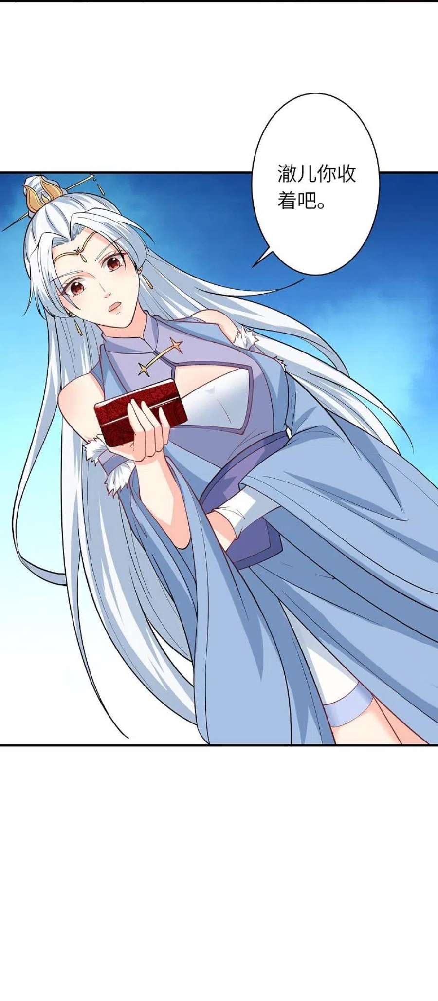 逆天邪神567话 听说你很能打？
