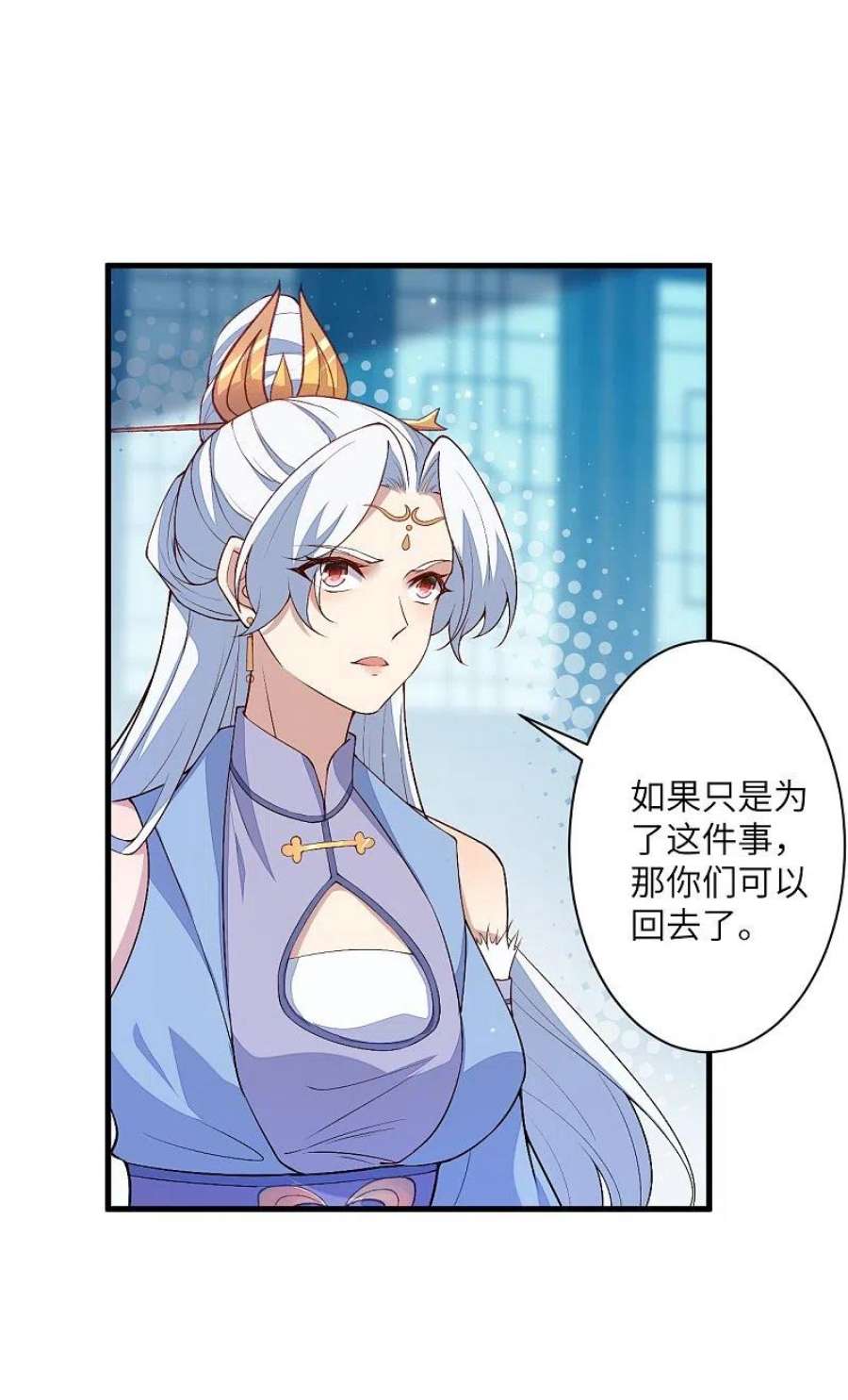 逆天邪神567话 听说你很能打？