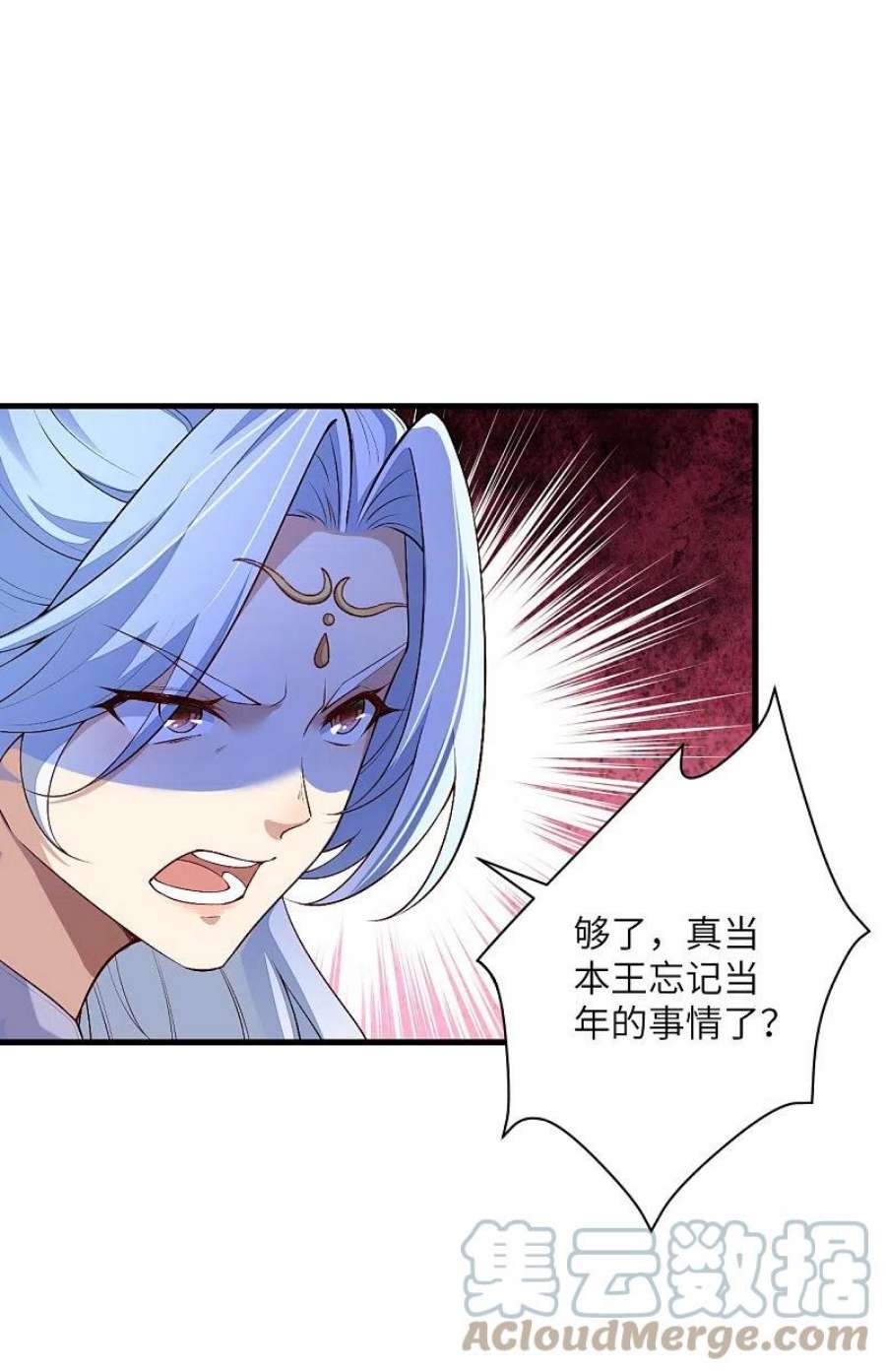 逆天邪神567话 听说你很能打？