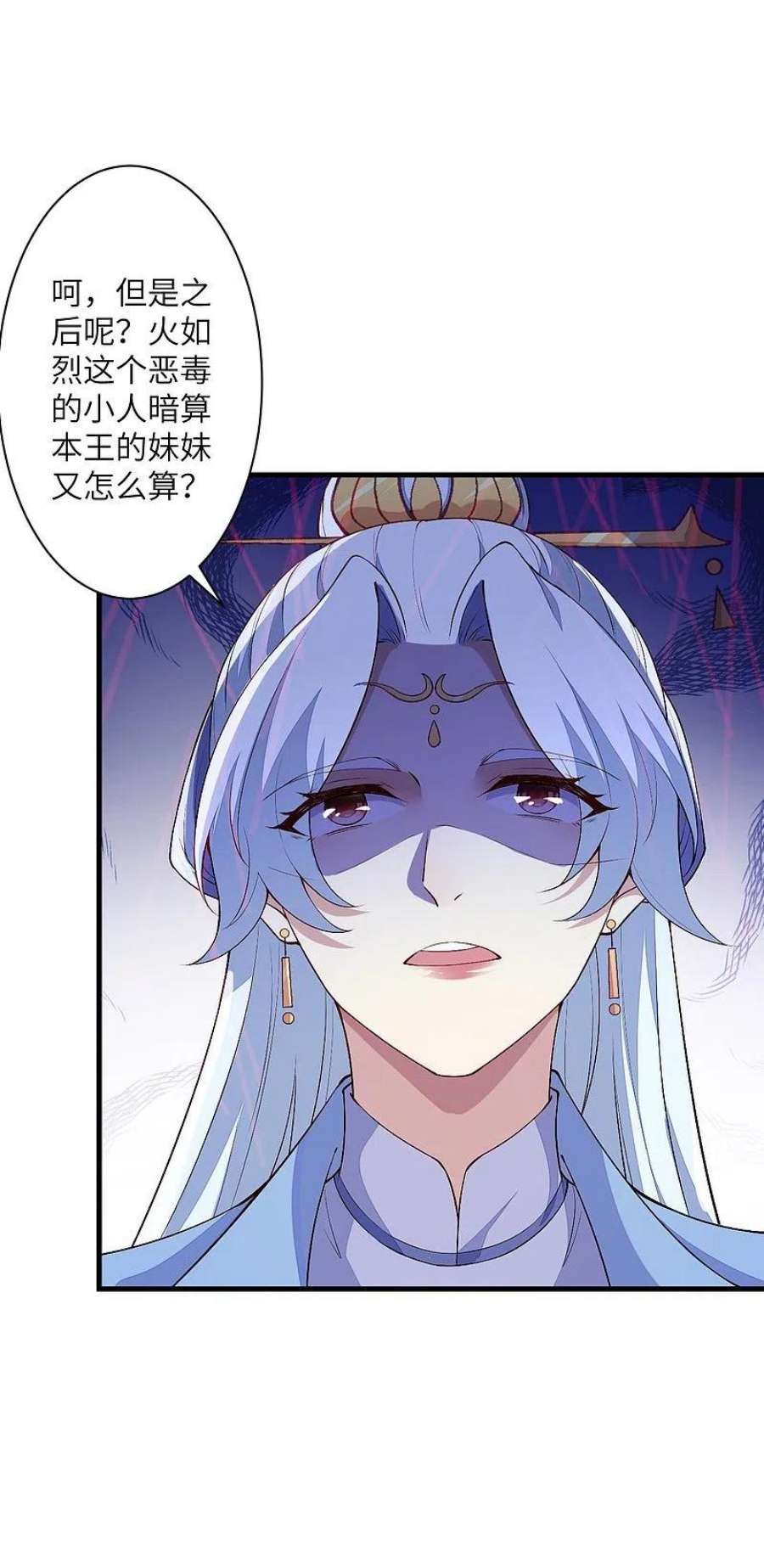 逆天邪神567话 听说你很能打？