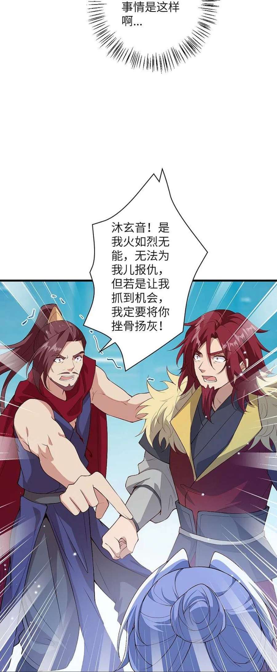 逆天邪神567话 听说你很能打？
