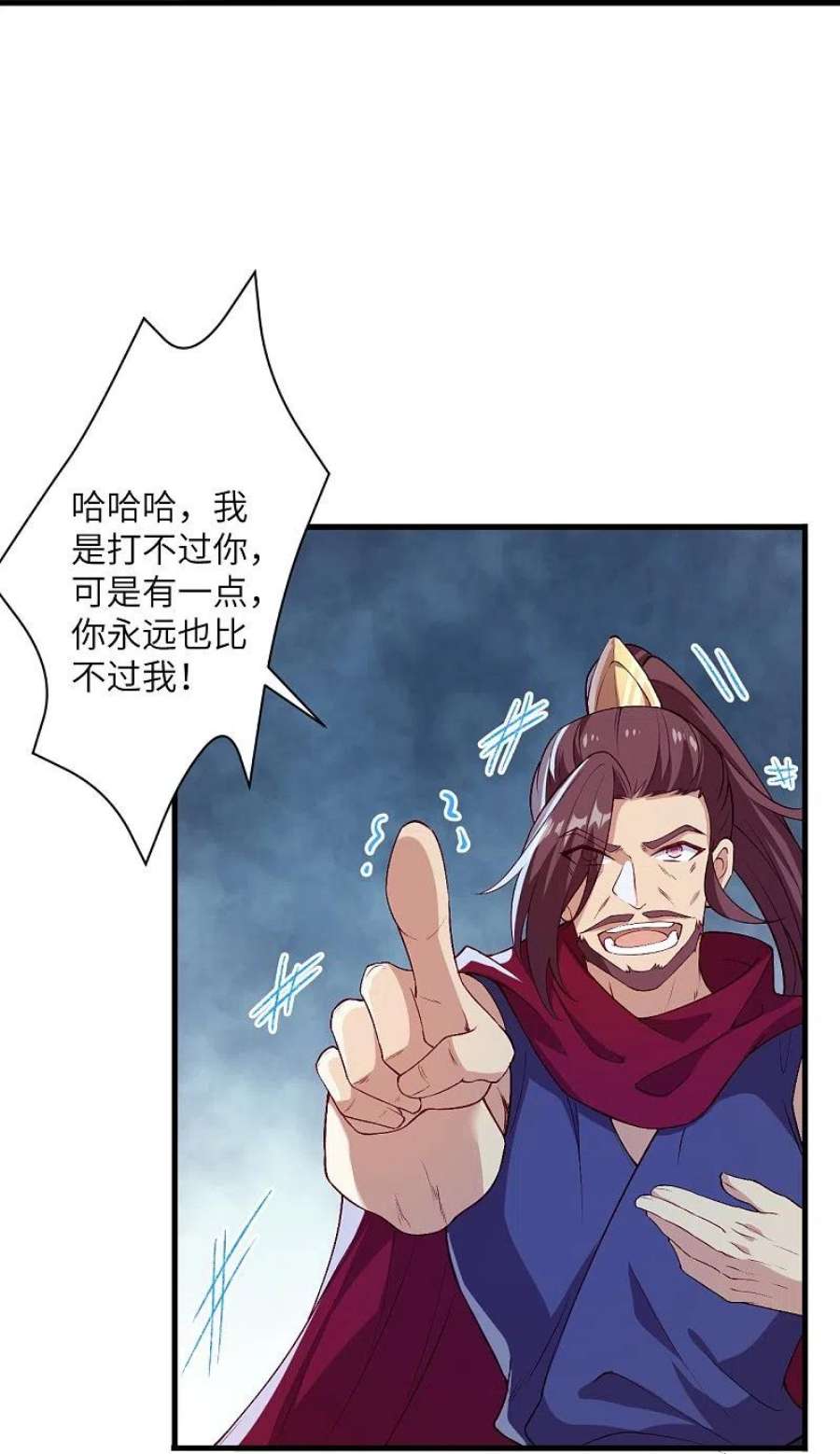 逆天邪神567话 听说你很能打？
