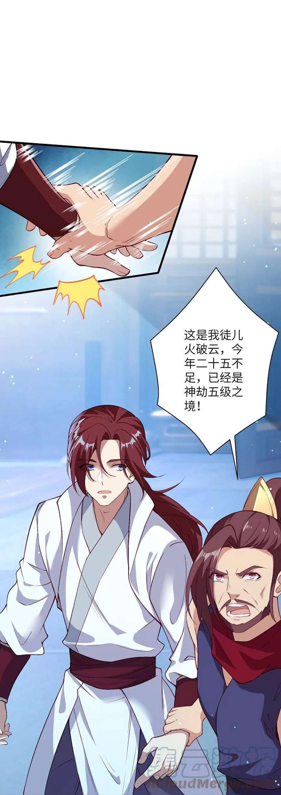 逆天邪神567话 听说你很能打？