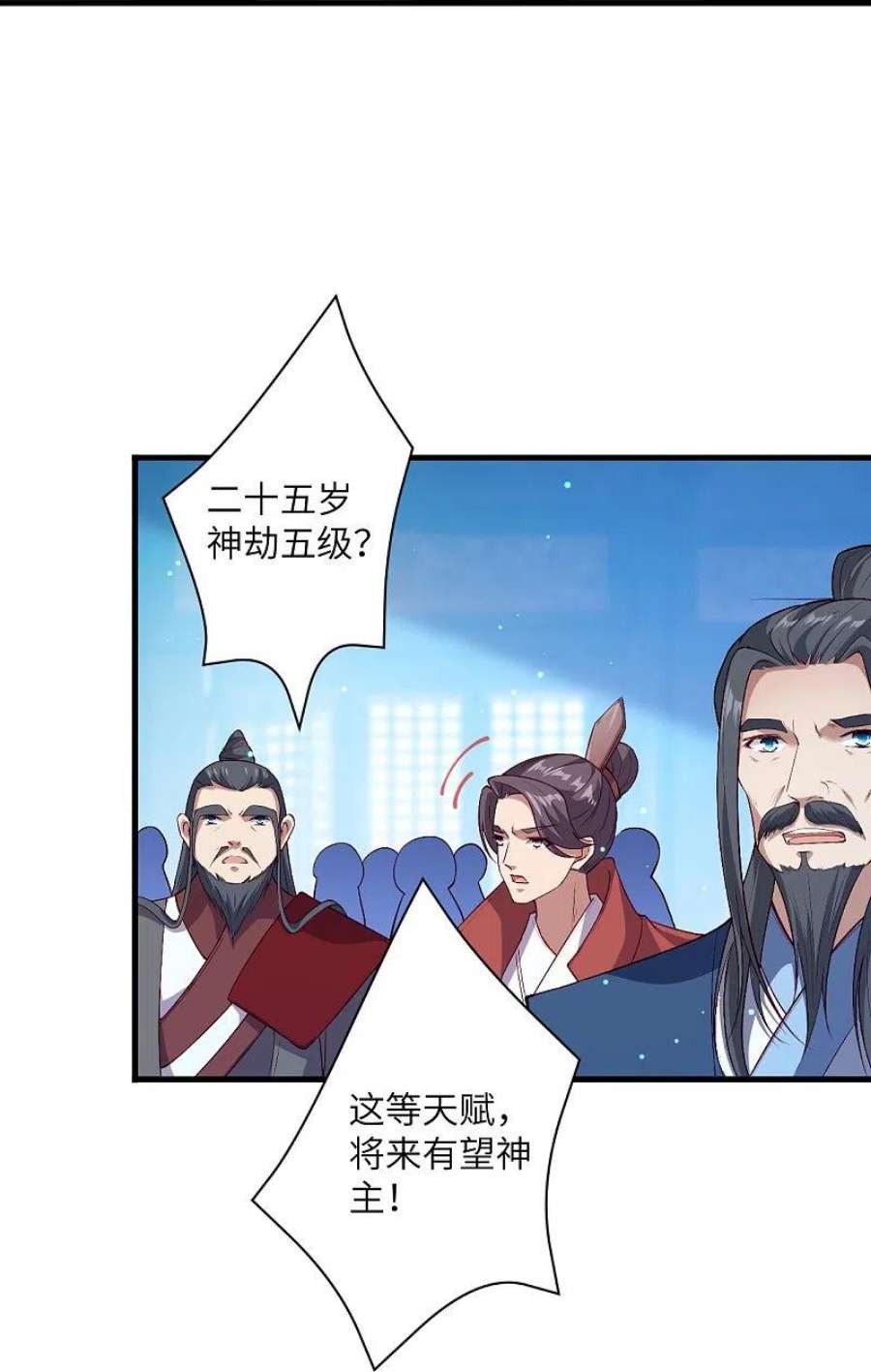 逆天邪神567话 听说你很能打？