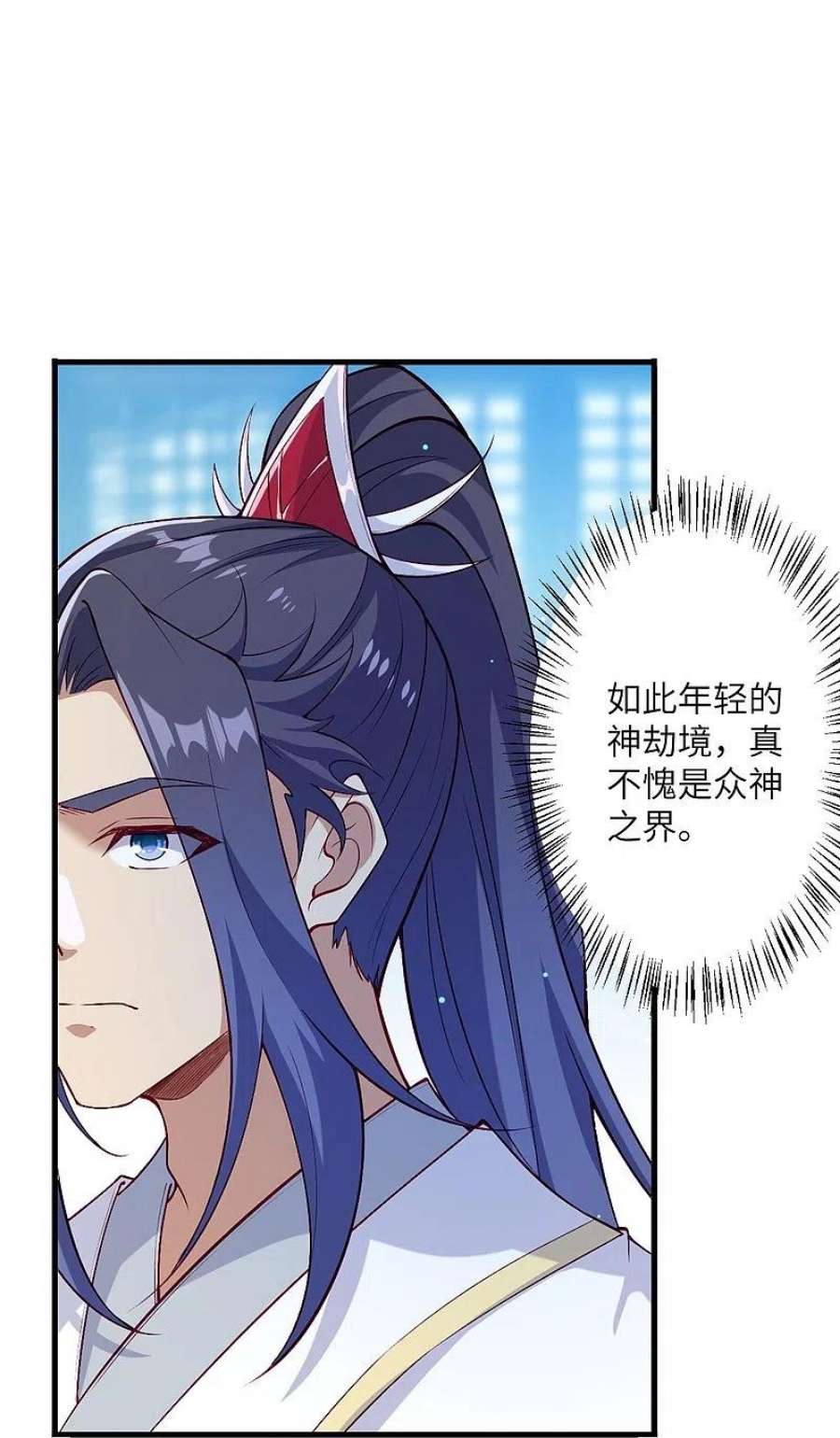 逆天邪神567话 听说你很能打？